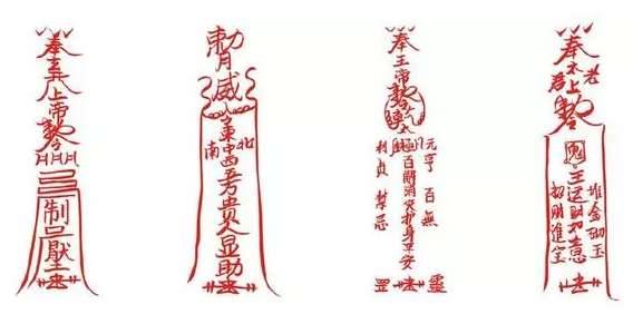 中国九大秘术历史图片