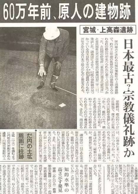 盘点世界上十个愚蠢的骗局历史图片
