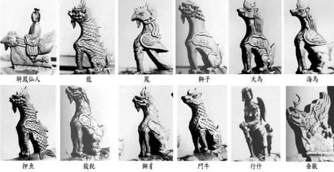 神兽历史图片
