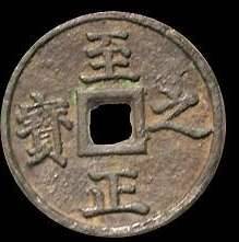 元朝经济历史图片