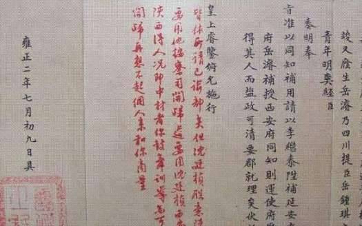 清朝历史图片