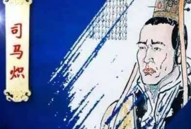 司马懿历史图片