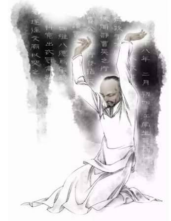 金圣叹历史图片