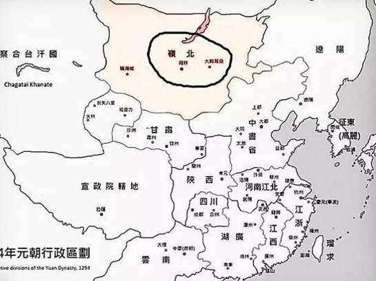 岭北行省历史图片
