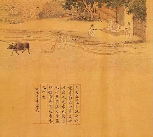 魏晋三大才女历史图片