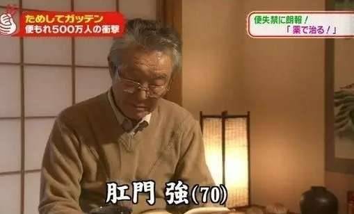 日本历史图片