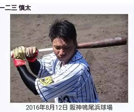 日本历史图片