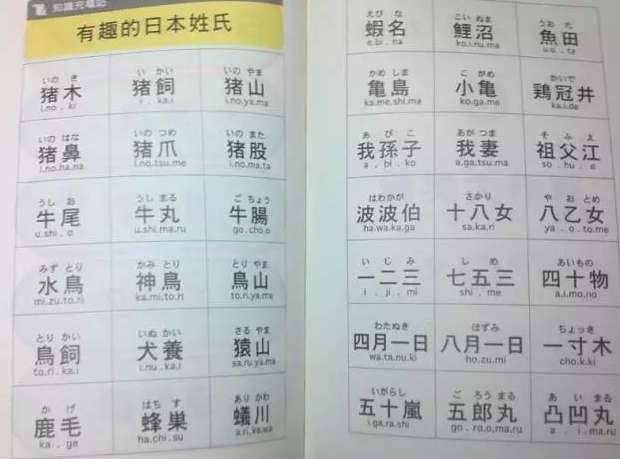 日本历史图片