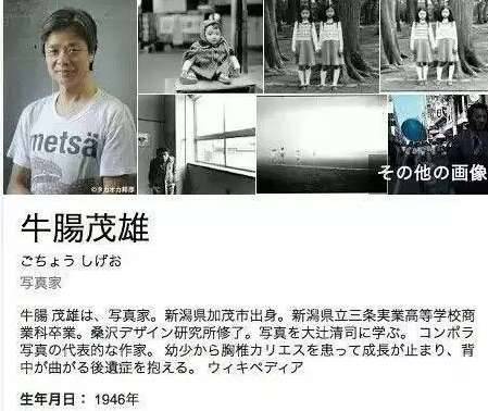 日本历史图片