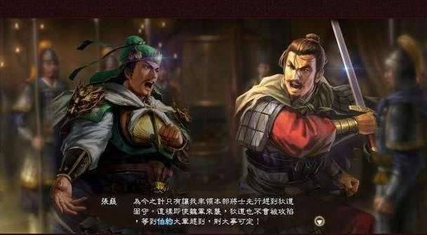 三国历史图片