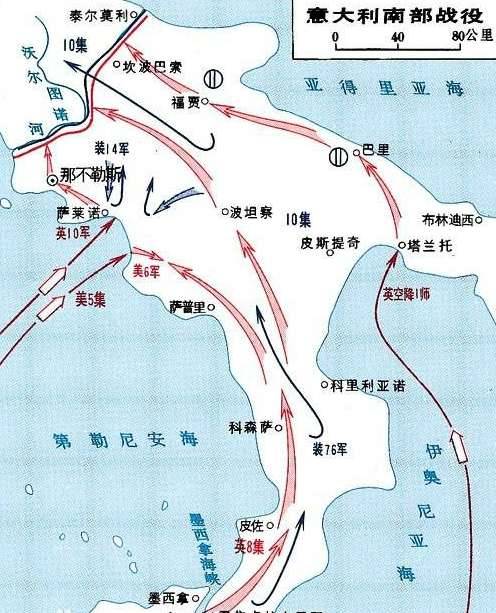 意大利南部战役历史图片