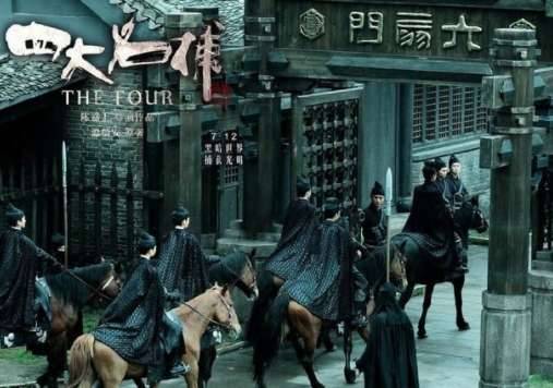 明朝历史图片