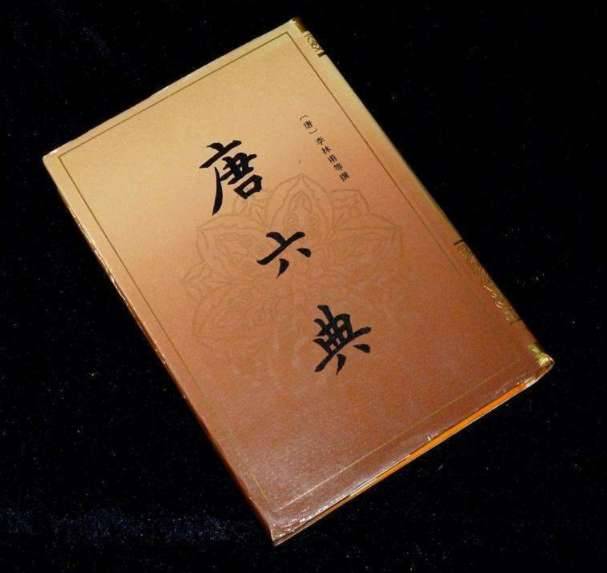 唐朝历史图片