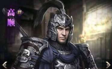 三国历史图片