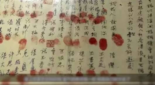 古代的人为何都喜欢签字画押按指纹？难道当时已经有指纹识别技术了吗？历史图片