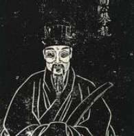 东林党历史图片