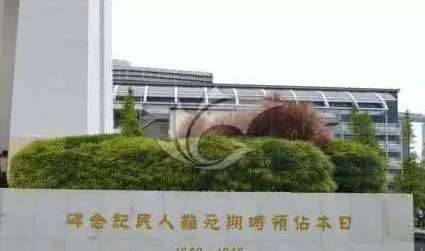 日军为什么要大肆屠杀新加坡华人？真相究竟是怎样的历史图片