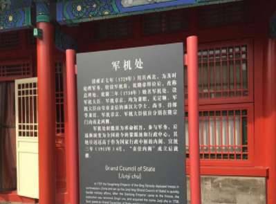明朝历史图片