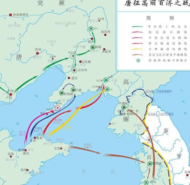 唐灭高句丽之战历史图片