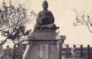 圣德太子历史图片