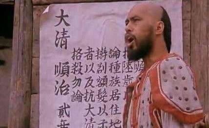剃发易服历史图片
