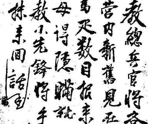 明朝历史图片