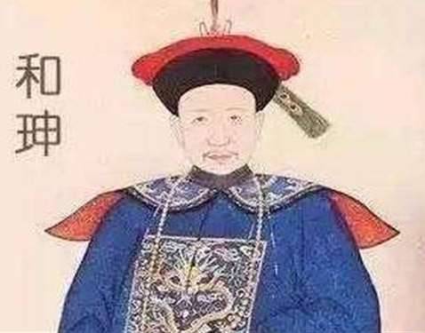 嘉道中衰历史图片
