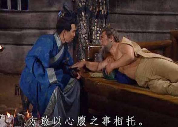孙权历史图片