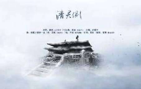 太子案历史图片