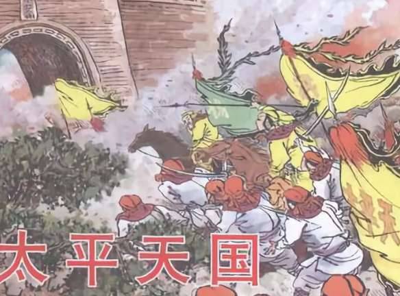 太平天国历史图片