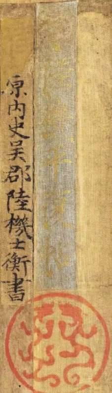 古代历史图片