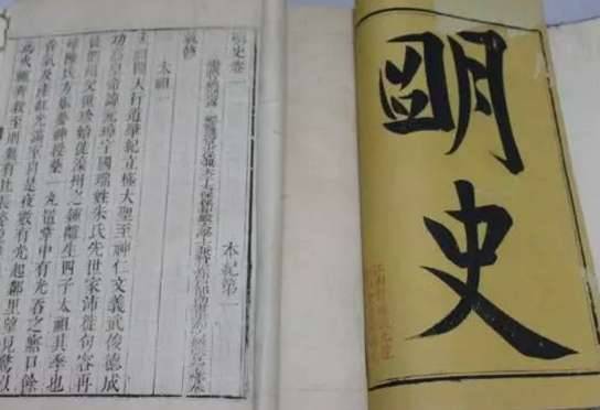 明朝历史图片