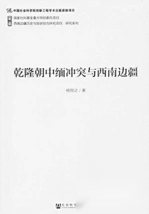 清朝历史图片