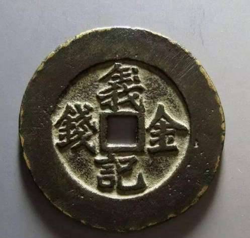 天地会历史图片