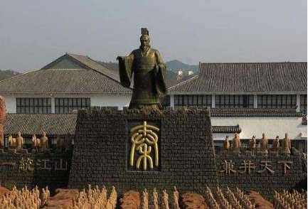 赵国历史图片