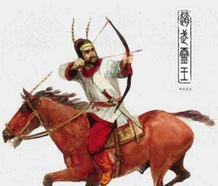 赵国历史图片