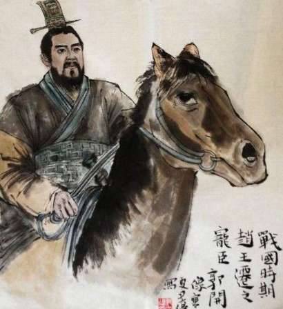 赵国历史图片