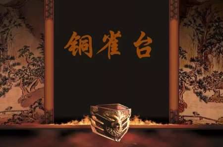 曹操历史图片