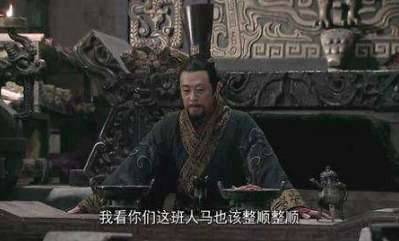 秦献公历史图片