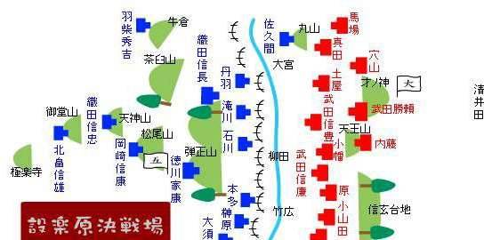 长筱之战历史图片