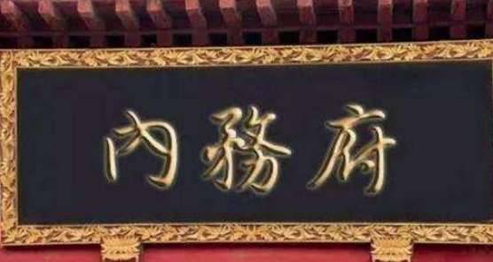 清朝历史图片