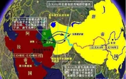 波斯都督府历史图片