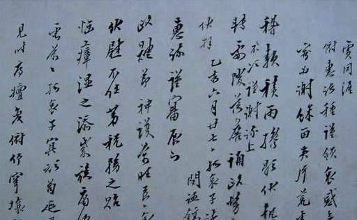 闵谦镐历史图片