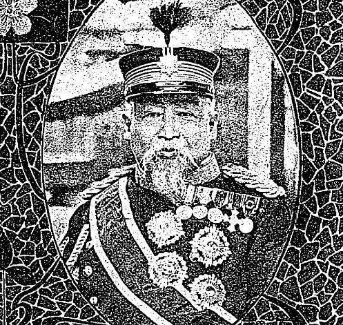 李载冕历史图片