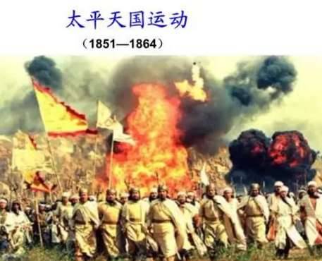 太平天国历史图片