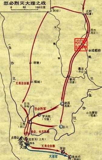 大理历史图片