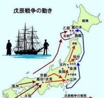 戊辰战争的起因是什么 戊辰战争简介历史图片