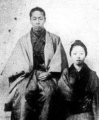 中村半次郎历史图片