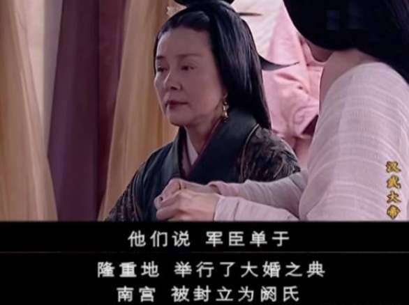 南宫公主历史图片