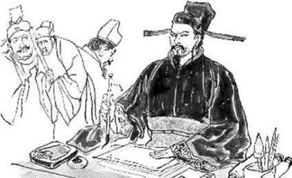 青苗法历史图片